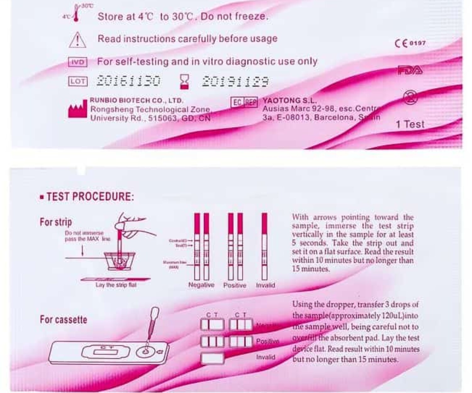 早期妊娠検査薬